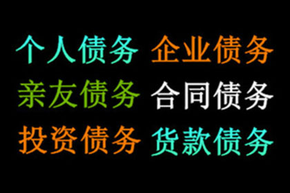 法院强制执行还钱途径探讨